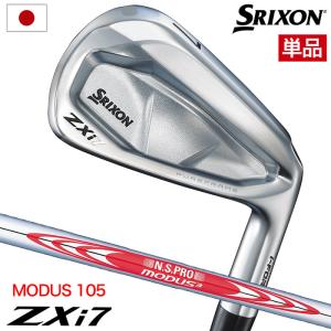 SRIXON スリクソン ZXi7 アイアン 6本セット(5I-9I,PW) 右用