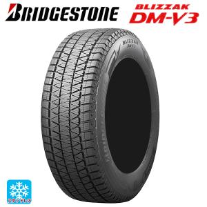 DUNLOP（ダンロップ） WINTER MAXX SJ8+ ウインターマックス SJ8プラス
