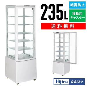 3月目玉商品!!】68L 黒 レトロ冷蔵ショーケース 業務用冷蔵庫 ブラック