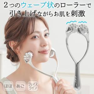 天然石 ローズクォーツ フェイスローラー ローズ ダブルヘッド