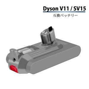 Dyson（ダイソン） 【互換品】 V11 SV14 互換 バッテリー 壁掛け