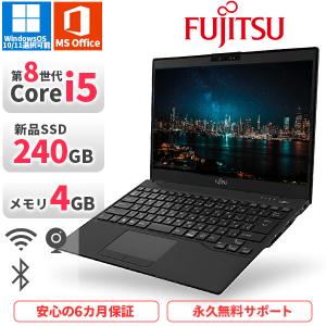 LIFEBOOK ノートパソコン 富士通 軽量 U939 第8世代Corei5 Office2021