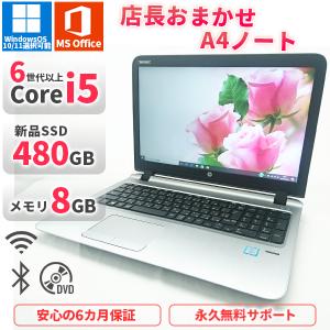 LIFEBOOK ノートパソコン 富士通 A574MX 第4世代Corei5 Office2021付き