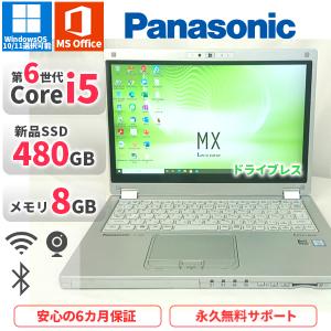 Let's note ノートパソコン Panasonic CF-SX4 第5世代Corei5