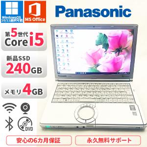 Let's note ノートパソコン Panasonic CF-SX3 第4世代Corei5
