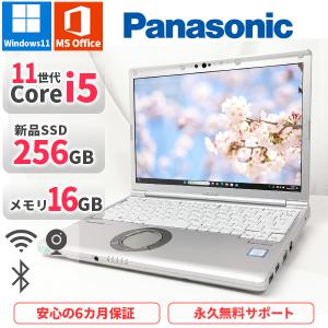 Let's note ノートパソコン Panasonic CF-SV9 第10世代Corei5