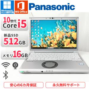 Let's note Panasonic Lets CF-SV1 第11世代 Core i5 メモリ16GB Nvme