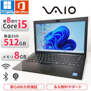 VAIO SONY VAIO VJS111Dノートパソコン 高性能(Corei7-6500U 2.5GHz