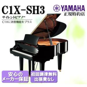YAMAHA（ヤマハ） アップライトピアノ b113 : 音楽太郎 - 通販 - Yahoo