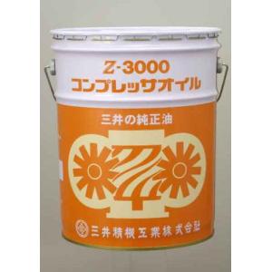 日立（HITACHI） 日立産機システム コンプレッサー ニューハイ