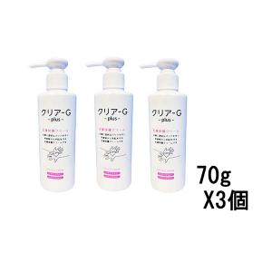 CARESS(カレス) エクソソーム デリバーエッセンス 55ml : 愛らんど