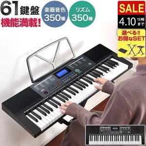 電子キーボード 61鍵盤 電子ピアノ 初心者 おすすめ 鍵盤楽器 子ども