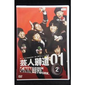 5100071 実録プロジェクト893XX 格闘家 喧嘩師・我龍真吾 ※中古DVD