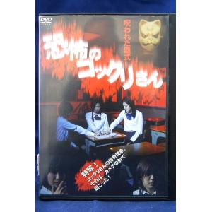 9700035【中古品DVD】花より男子 2 リターンズ 番外編 牧野家はじめて