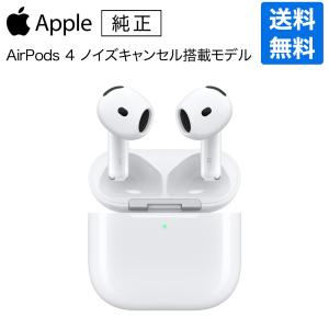 Apple アップル 純正 AirPods Pro 第2世代 USB-C エアポッズプロ2