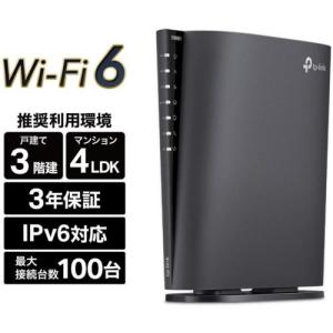 ELECOM（エレコム） 無線LANルーター 親機 Wi-Fi 6 11ax Wi-Fi