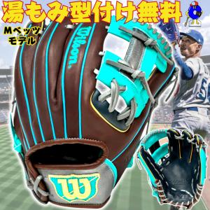 RYU 軟式グローブ 内野手用 軟式特別仕様 RYU-ICKL リュウ RYUグローブ