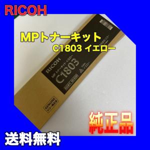 ApeosPort FUJIFILM 富士ゼロックス CT202676 トナーカートリッジ