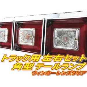 日本ボデーパーツ工業 新型 シーケンシャルウインカーリレー 24V 3連用