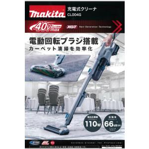 マキタ（makita） 充電式クリーナ CL003GZO オリーブ 本体のみ
