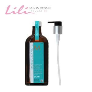 モロッカンオイル（Moroccanoil） オイルトリートメント ノーマル