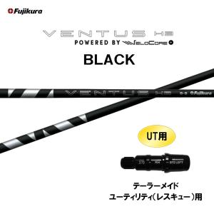 フジクラシャフト フジクラ ベンタス ブルー 日本仕様 Fujikura VENTUS