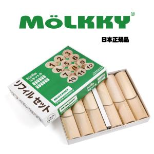 モルック 日本正規公式品 NEW モデル TACTIC MOLKKY 正規品 公式 OHS