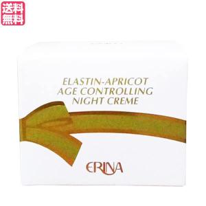 ERINA（エリナ） ※ 【3個セット】 エリナ化粧品 フェーシャル スクラブ