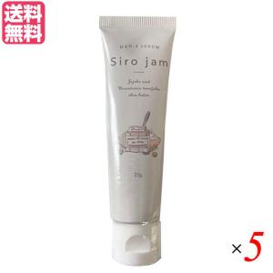シロジャム Siro Jam ハンドセラム 25g 医薬部外品 ハンドクリーム