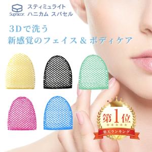 スプラコール（Supracor） （特典あり）スプラコール スパ