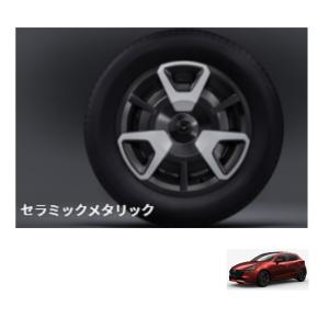 デミオ フルホイールキャップ/単品(MAZDA 2 専用品)プラチナクォーツM