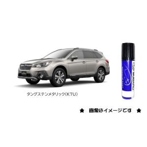 SUBARU（スバル） オフショアブルーメタリック(XDB)タッチペン「スバル