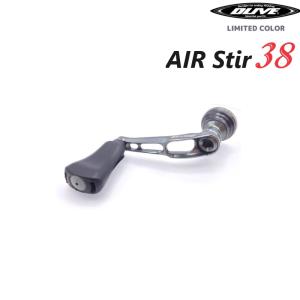 リールカスタムパーツ ドライブ シングルハンドル エアーステア38mm