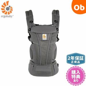 ergobaby（エルゴベビー） オムニブリーズ セージグリーン ERGO baby