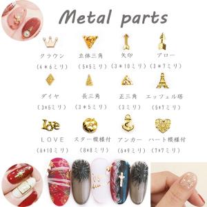 メタルパーツ スモールクラウン 王冠 クラウン ネイルパーツ 5個入り