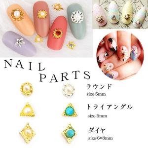 メタルパーツ トライアングル 三角形 トライアングルフレーム ネイル