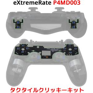 TITAN ONE タイタン ワン 正規品 Console Tuner コンソールチューナー