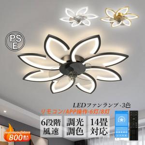 大光電機 【DCL-40987】 DAIKO シーリングライト 調色調光 昼光色