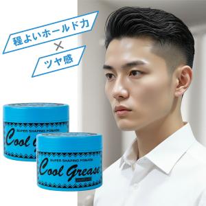 ファインコスメティックス クールグリースG 210g[ワックス