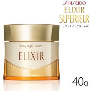 SHISEIDO（資生堂） エリクシール ホワイト エンリッチド クリア