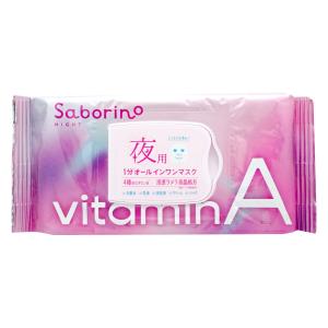 オーセント 【ネコポス】メナード オーセント マスクII