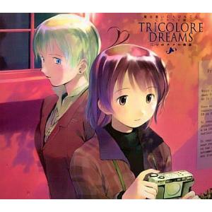 おねがい☆ティーチャー Blu-ray Box Complete Edition (初回限定生産