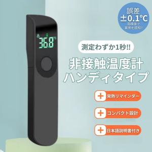 INBODY プレミアム体組成計InBody Dial H30 ［スマホ管理機能あり