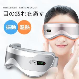 Panasonic（パナソニック） 目もとエステ EH-CSW67 アイマッサージャー