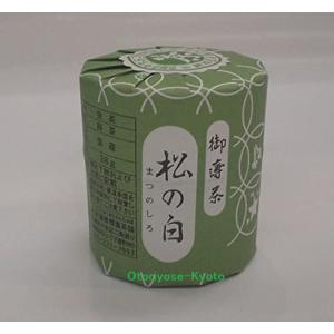 一保堂茶舗 抹茶 雲門の昔(うんもんのむかし) 40g 缶 京都寺町