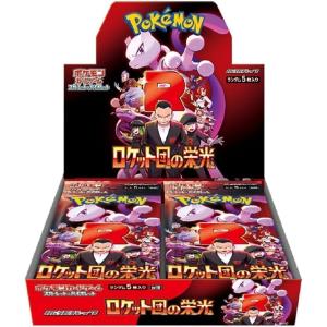 完全未開封BOX] ポケモンカードゲーム スカーレット＆バイオレット