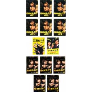 リーガル・ハイ シリーズ 連続ドラマ スペシャル1+2 [DVDセット] Blu