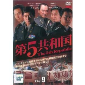 帝銀事件 〜大量殺人 獄中三十二年の死刑囚〜 ／松本清張名作選 DVD