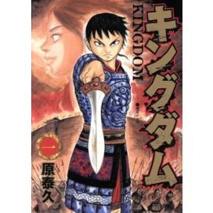 集英社（SHUEISHA） キングダム/漫画全巻セット◇新品Ss≪1〜78巻