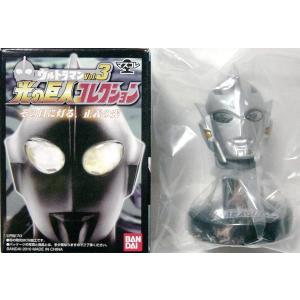 マスクコレクション ウルトラマン 光の巨人コレクション vol.2